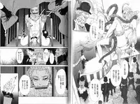 B-BOY Phoenix 15 Shitsuji Tokushū