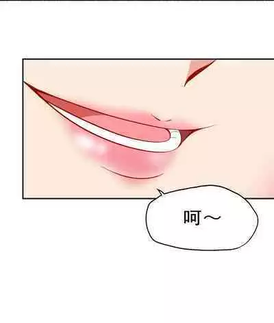 Keyboard immortal Chapter 82