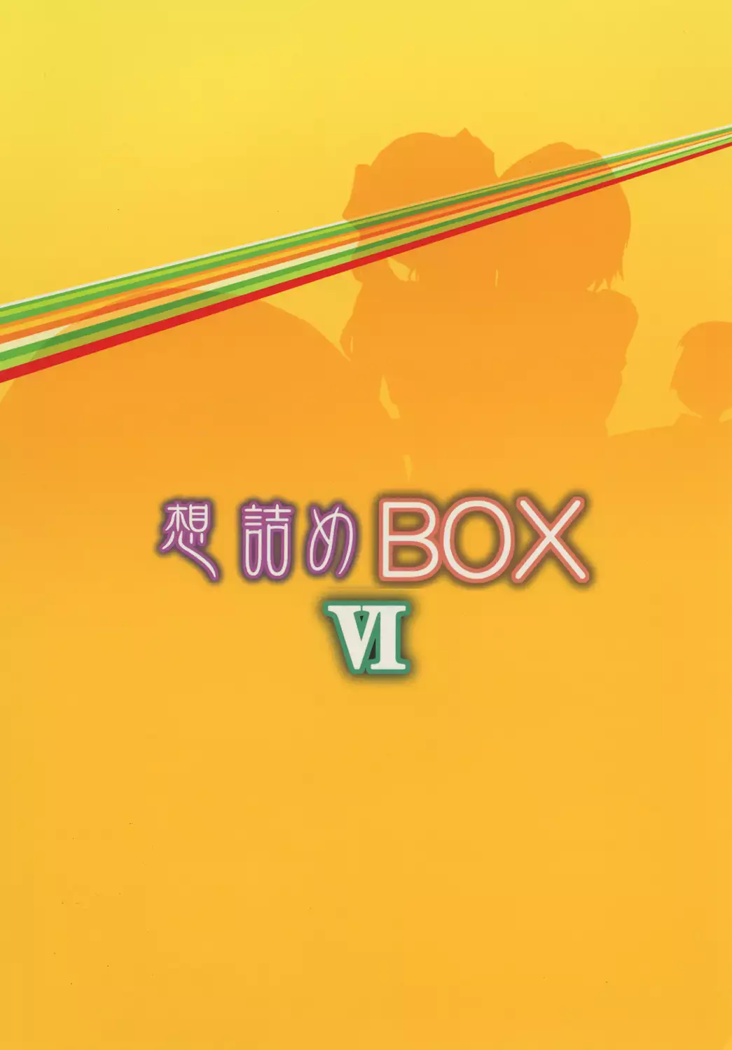 Omodume BOX VI
