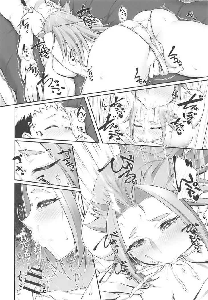 Yasen Kyoudoukan Mokuroku