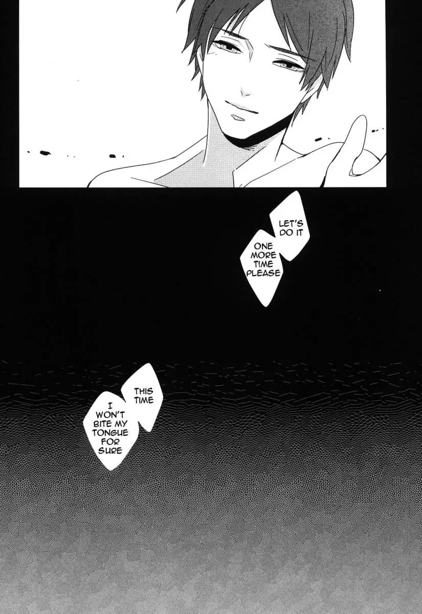 In A Soundless Voice