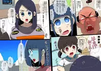 [Doujin Kappa] Gakkyu Houkai - Kuroi Nichijou -