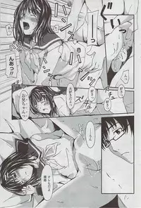 COMIC Penguin Club Sanzokuban 2007-05