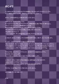 (C84) [dream-mist (sai-go)] 3k (Touhou Project)