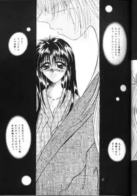 [Anysing World (Katase Yuu)] Towa (Rurouni Kenshin)