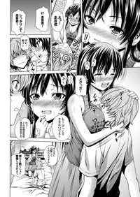 COMIC Purumelo 2013-08 [Digital]