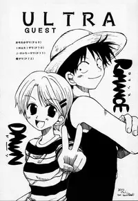 [73feti (Hinoe Nami)] ULTRA PIECE (One Piece)