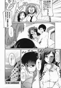 COMIC Penguin Club 2009-07