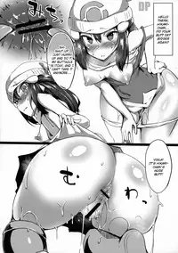 (C95) [Wisteria (Fuji-han)] Heroine Refle (Pokémon) [English] {Doujins.com}
