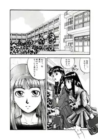 [Kobayashi Shounen] Kaben