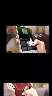 [Mojo] My Wives Ch.1-33 (English) (Ongoing)