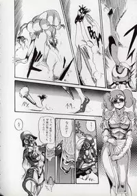 [N.O.Chachamaru] Dai○Tou no Shizen Omoshiro Iki Robo Zukan