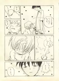 [Anthology] Shitsurakuen 6 - Paradise Lost 6 (Neon Genesis Evangelion)