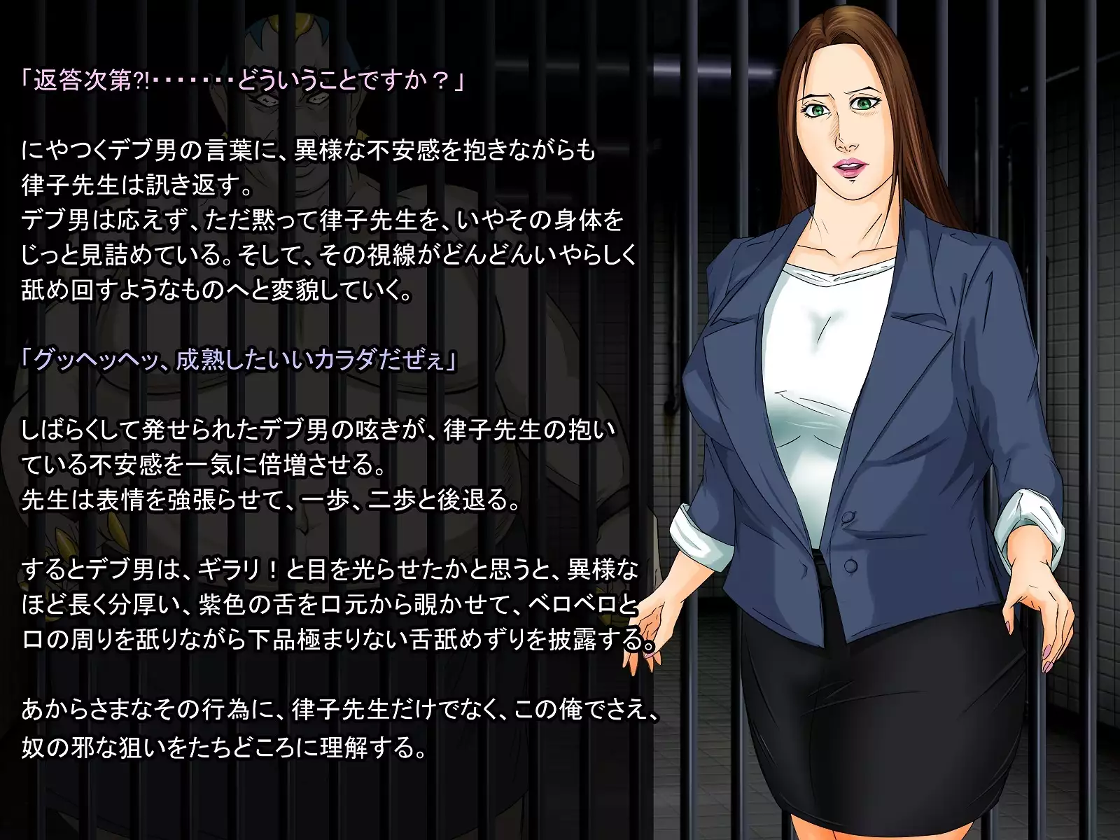 A celestial boy~female teacher brainwashing bad fade monsterification