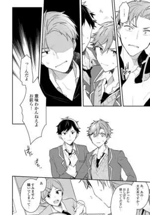 Lian Qing Jiang Fu rabugemu[(Da - Zhao Gu kotori