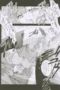 [Kaishaku] Uchuujin To Kaijuu No Tatakai