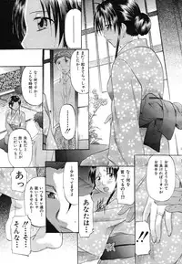 Buster Comic Vol. 1 [2007-09]