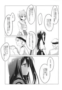 (COMIC1☆9) [FRAC (Motomiya Mitsuki)] Hibi kore koujitsu narite (Kantai Collection -KanColle-)