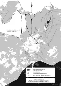 [YoikazeBET (Hotakota)] Immoral Lover (Yowamushi Pedal)