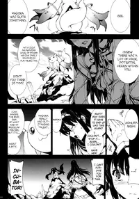 (COMIC1☆5) [ERECT TOUCH (Erect Sawaru)] MxH (Puella Magi Madoka Magica) [English] =LWB=
