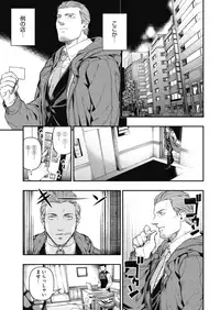 COMIC HOTMILK 2018-12 [Digital]