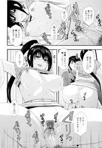 COMIC Tenma 2010-08