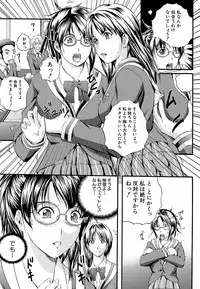 [Izumi Kyouta] Yawahada Shidou