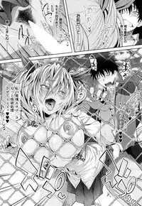 COMIC Mugen Tensei 2018-06 [Digital]