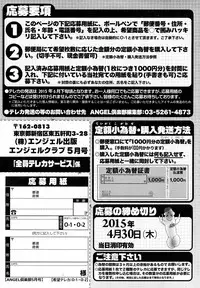 ANGEL Club 2015-05