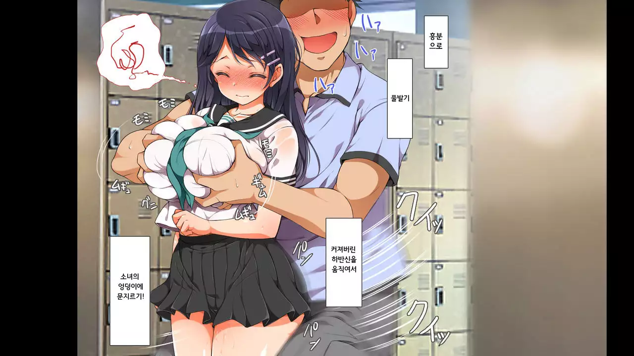 ラッキードスケベ！第3-4話