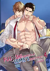 [The Yaoi Army][Joberu, Seru] Fujoshi Trapped in a Seme's Perfect Body 3, 4
