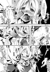 [Nanamatsu Kenji] Shounen Kanraku ~Metoraru Shounen no Shoukoku Rougoku~ [Digital]