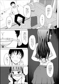 Monthly QooPA 2014-08