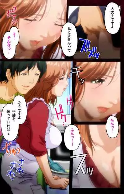 Mrs Junkie kanzenhan