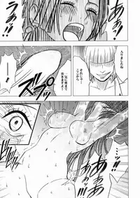 [Crimson (Carmine)] Nyougashima (One Piece)