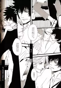 (HaruCC18) [Tenshinamaguri (avocado, karadadan)] Show Me Love (Psycho-Pass)