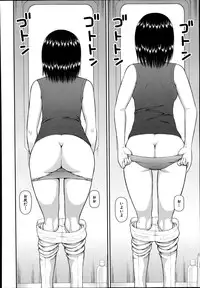 COMIC Mugen Tensei 2014-10