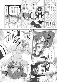 [Yamazaki Umetarou] Chidol meister