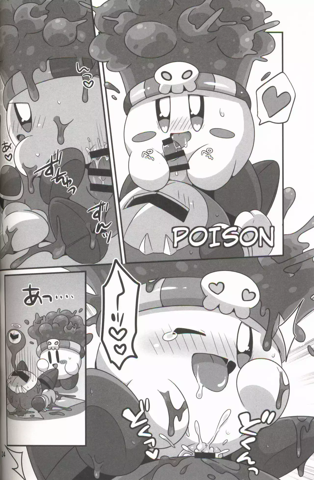 I Want to Do XXX Even For Spheres! | 就算是球体也想×××!