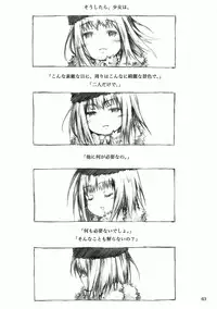 [KinderGarten21] KinderGarten21再録本2