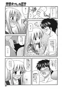 COMIC Megastore H 2006-10