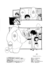 (Shota Scratch SP4) [SGPT (Shiogochi)] Onegai Hiro (Big Hero 6) [English] {Shotachan}