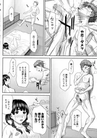 COMIC Masyo 2015-10