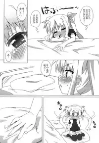 [Anthology] Inran Shoujo LyriNana no Himitsu (Mahou Shoujo Lyrical Nanoha)