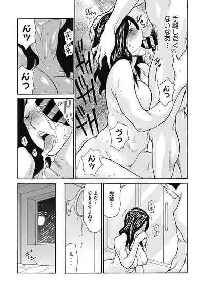 COMIC Megastore DEEP Vol. 31