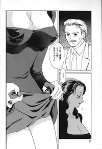 [Fujii Akiko, Akiyama Michio] Hitozuma Moyou 2 Naburizuma