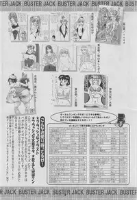 BUSTER COMIC 2013-03