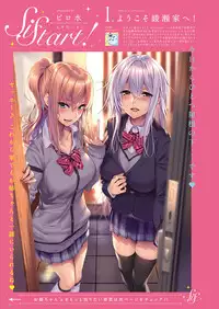 COMIC ExE 15 [Digital]