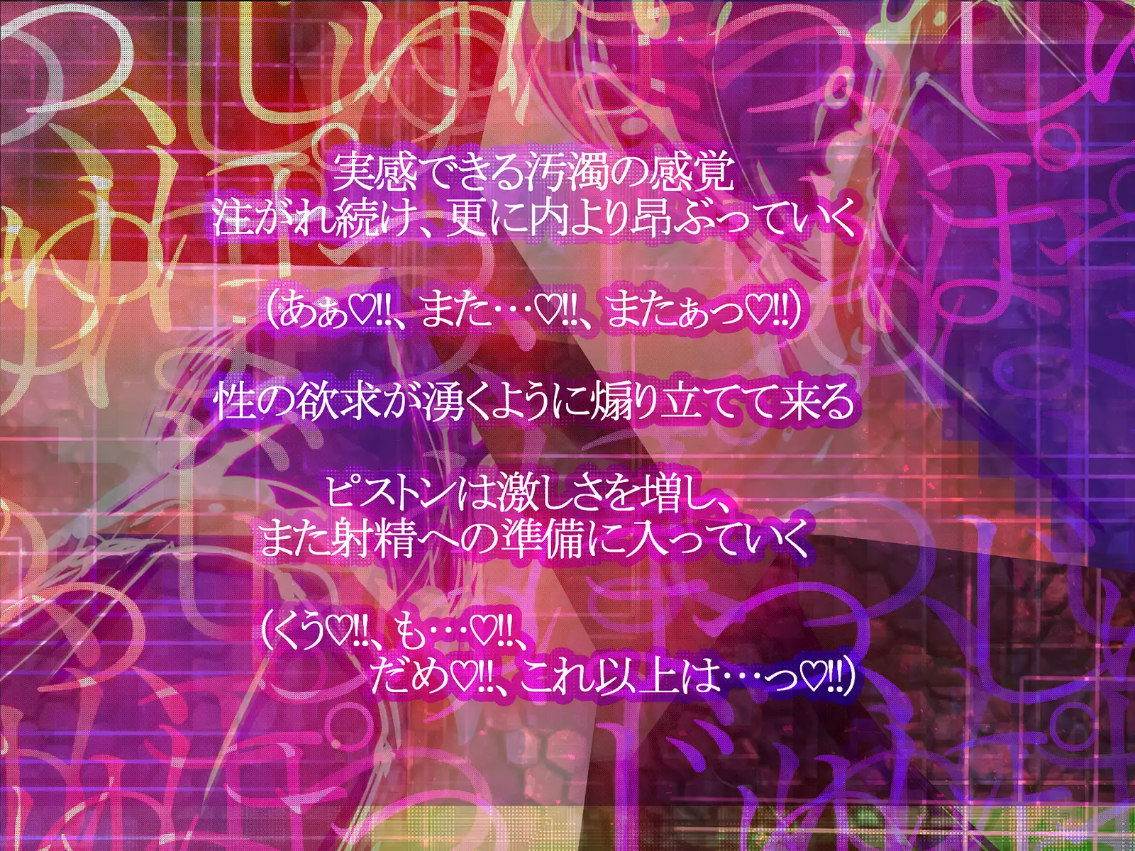 Shinkoku na Error ga Hassei Shimashita.