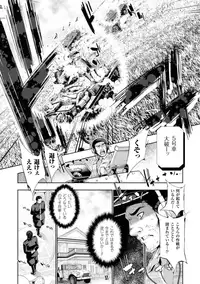 [Anthology] Megami Crisis 15 [Digital]